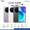 VIVO X300 5G (12+256GB/16+512GB)