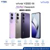 vivo Y200 (8+256GB) (12+512GB)