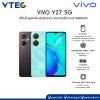 VIVO Y27 5G แบต 5000mAh ชาร์จไว44W จอ LCD ขนาด 6.64 นิ้ว ดีไซน์ออกมาแบบเรียบหรู ตัวเครื่องแข็งแรง การป้องกันรอยขีดข่วน