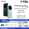 VIVO X100 และ X100 Pro 5G จอแสดงผลแบบโค้ง 3D ขนาด 6.78 นิ้ว แบตเตอรี่ 5,400 mAh รองรับชาร์จไวที่ 100W