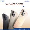 Vivo V70 5G ( 8+256GB / 12+256GB / 12+512GB )
