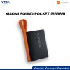 XIAOMI SOUND POCKET (55688) | Speaker