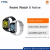 Redmi Watch 5 Active