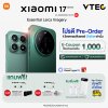[Pre-Order] ส่งวันที่ 7 มี.ค. 69 | Xiaomi 17 Series (Xiaomi 17 8+512GB)(Xiaomi 17 Ultra 16+512GB / 16+1TB)
