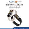 นาฬิกาสมาร์ทวอทช์ Xiaomi Mi Band 8 Smart