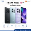 XIAOMI NOTE 15 5G (8+256GB)