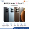 XIAOMI NOTE 15 PRO+ 5G (12+512GB)