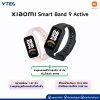 สมาร์ทวอทช์ Xiaomi Band 9 Active