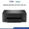 PRINTER BROTHER DCP-T230 TANK AIO