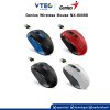 Genius Wireless Mouse NX-8008S
