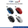 Genius Wireless Mouse NX-8008S คละสี