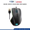 MOUSE LENOVO LEGION M500 RGB GAMING