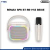 REMAX SPK BT RB-H13 BEIGE
