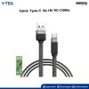 Remax Cable Type-C 3A,1M (RC-C086a)