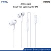 Small Talk Lightning RM-575i
