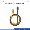 REMAX CABLE TYPE C TO LIGHTNING CB16 GRAY/YELLOW
