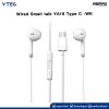 Wired Small talk YA19 Type C -WK