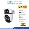 TP-LINK Tapo C545D