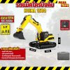 รถแม็คโคร Huina 1580 23 Channel เหล็กทั้งคัน V5 RC Excavator (2026 Model) 1/14 2.4Ghz Rc