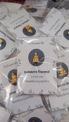 ของชำร่วยงานศพ “พระหลวงปู่ทวด” พร้อมแพ็คเกจ
