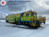 เครื่องอัดหินโรยทาง (Tamping Machine) รุ่น 08-16 และ 08-16 M 84