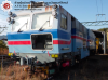 เครื่องอัดหินโรยทาง (Tamping Machine) รุ่น 08-1X