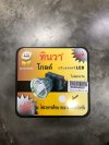 No.937#ไฟฉายสปอร์ต 200 W แสงเหลือง