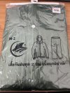 No. M2#เสื้อกันฝน ชุด2ชิ้น เนื้อมุก