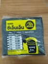 ถุงขยะดำCNN 18*20 เกรดB บรรจุ5ชิ้น/แพ็ค ราคา45บาท/ชิ้น