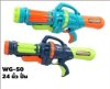 WG-50#ปืนฉีดน้ำ 24 นิ้ว