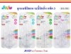 JE-025จุกนมมิชชั่นแผง3No.S 12ชิ้น/แพ็ค ราคา39บาท