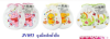 JV-053ถุงมือผ้ายืดขาว 12ชิ้น/แพ็ค ราคา20บาท