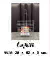 ปิ้งปูจัมโบ้