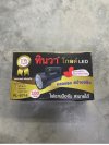 PL-8714#ไฟฉายมือจับสะพายได้ 100 W