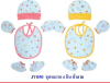 JV-050ชุดหมวก4ชิ้นผ้าลาย 12ชิ้น/แพ็ค ราคา79บาท