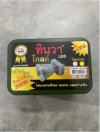 PL-936#หน้าไฟสปอร์ตแสงขาว 200W