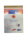 บิลเงินสดคาร์บอน2ชั้นไม่มีปากกาเบอร์2 12ชิ้น/แพ็ค ราคา20บาท