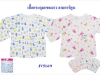 JV-514-9เสื้อเด็กกระดุมผ่า 12ชิ้น/แพ็ค ราคา69บาท