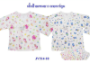JV-514-10เสื้อเด็กป้าย 12ชิ้น/แพ็ค ราคา69บาท