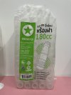 ขวดPP สี่เหลี่ยมพร้อมฝา 180cc