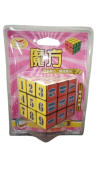 B2063#ของเล่นรูบิค 12ชิ้น /โหล ราคา 20 บาท