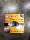 No.933#ไฟฉายสปอร์ต 150 W แสงเหลือง