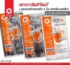 หลอดงอ 6มิลห่อพลาสติก 100เส้น สีน้ำตาล