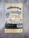 ไม้เสียบอาหาร 3 มิล X 8 นิ้ว (แบบแหลม) 20 แพ็ค / ลัง  ราคา 11 บาท