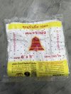 ถุงหูหิ้วตราระฆัง 6*11 ขาว 10 แพ็ค /มัด ราคา 10 บาท