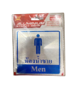 18413#ป้ายสติ๊กเกอร์ 10*10CM. 12ชิ้น /โหล ราคา 10 บาท