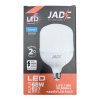 หลอดไฟ LED #JADE 68W แสงขาว