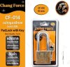 CF-014#แม่กุญแจสีทอง 50 L