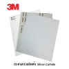 กระดาษทรายขัดเเห้ง Silicon Carbide (#180)-10sheets
