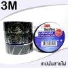 เทปพันสายไฟ รุ่น TEMFLEx PLUS ขนาด 3/4 นิ้ว x 10 เมตร สีดำ